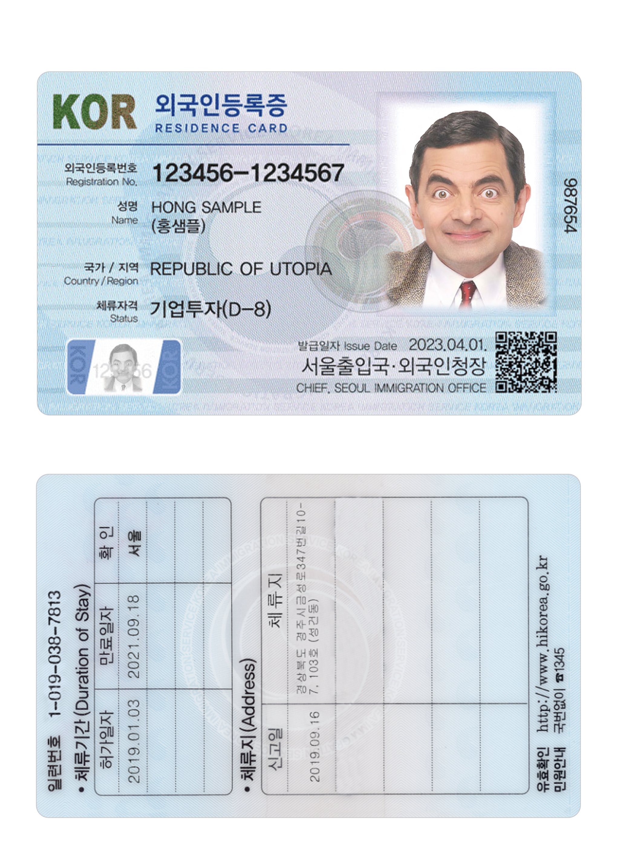 Carte de séjour en Corée 2023 présent